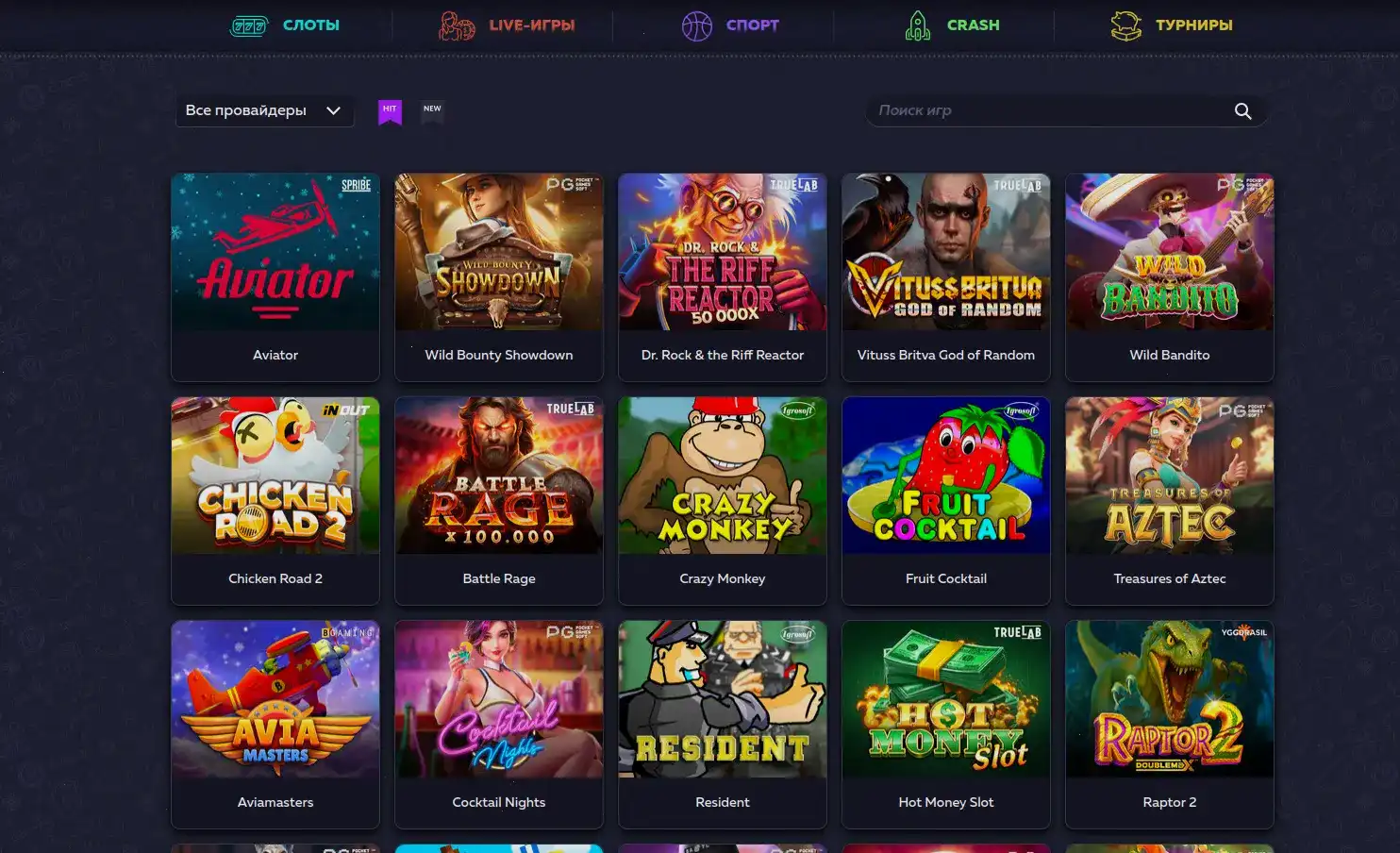 Ttr casino турниры и бонусы